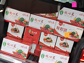 疫情慰問暖人心 ，心系員工送溫暖
