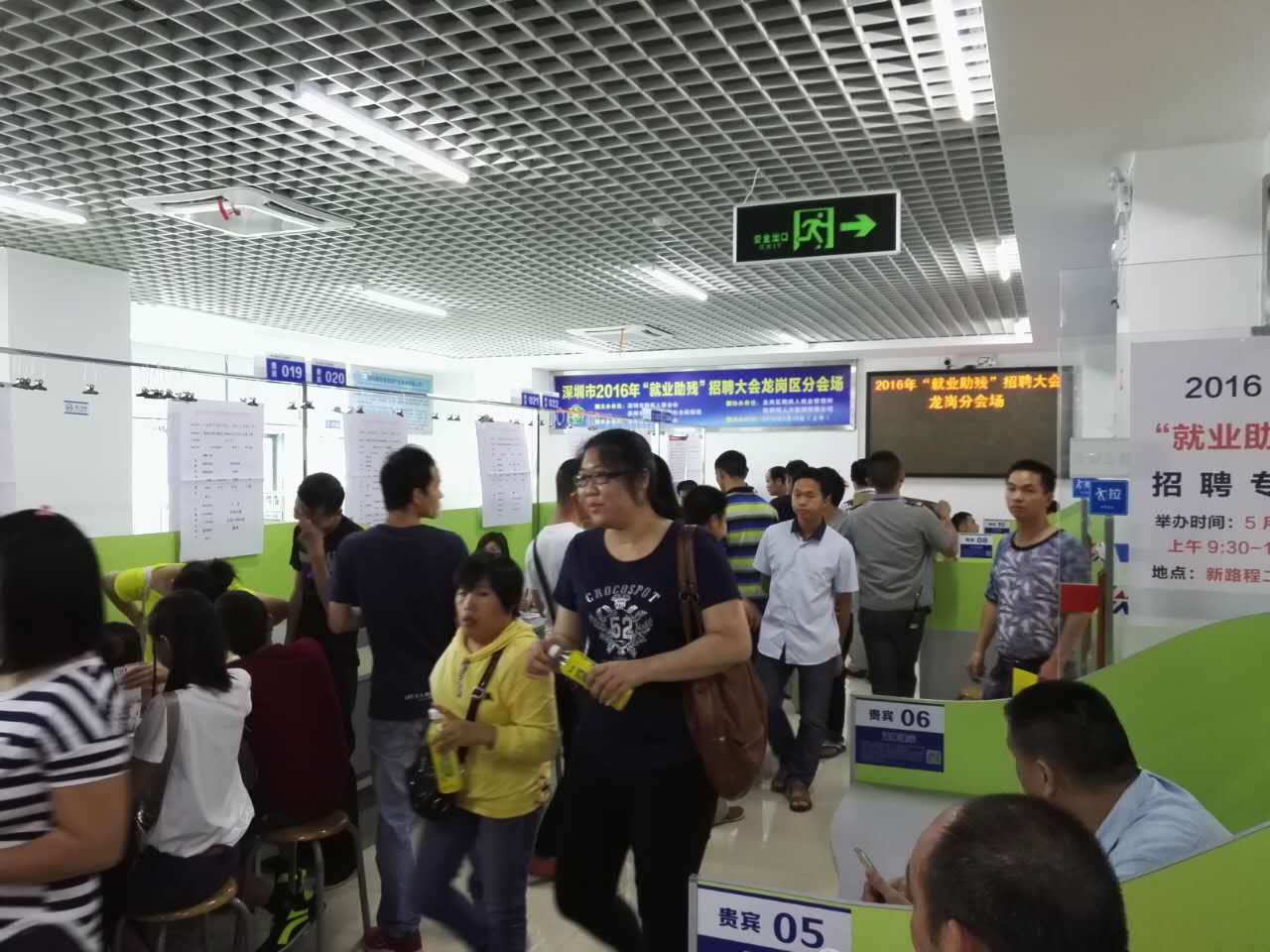 “以心迎新，攜手同行”-2020邁騰電子第一季迎新會(huì)！